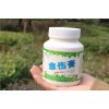 正品劳恩格润愈合膏大树伤口涂抹剂杀菌保水500克