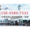安宁市郑州市昌利集团HZS120搅拌站质量保障