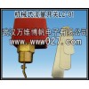 消防新规范用流量开关 机械式流量开关LZ-01