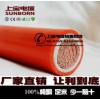 电焊把线规格