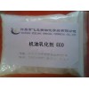 油包水型废机油乳化剂 EEO