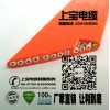 天车扁平线,扁线,橙色扁线，TVVB，电镀设备专用扁线