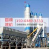 盈江县郑州昌利公司混凝土搅拌站设备规范