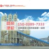 天长市河南昌利集团JS1500混凝土搅拌机工厂