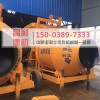 贵阳市河南昌利JZC500搅拌机技术领先