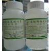 快速的铝合金清洗膏，清洗液，最新价格，厂家供应商
