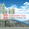 弥勒县郑州市昌利HZS90搅拌站详细解说