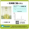 α-亚麻酸乙酯 标准品/对照品 CAS:1191-41-9