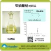 亚油酸钠 标准品/对照品 CAS：822-17-3