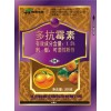 韩威生物-10%多抗霉素B北方用 防治番茄叶霉病叶斑病