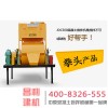 于田县昌利建机JDC500混凝土搅拌机安全生产