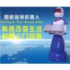 卡特美女餐厅机器人