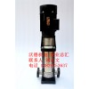 海西蒙古族藏族立式多级泵不锈钢离心泵CDL3-2多少钱？
