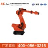 中载机器人120KG