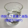 山东阻燃剂TEP磷酸三乙酯