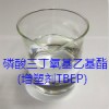 安徽磷酸三苯酯阻燃剂TPP
