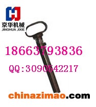 40-300煤矿窄轨车辆连接插销