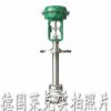 进口气动低温调节阀