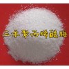 聚丙烯酰胺价格