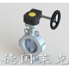 进口蜗轮衬氟蝶阀-德国莱克品牌