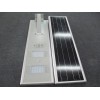 FLD40W一体化太阳能LED路灯