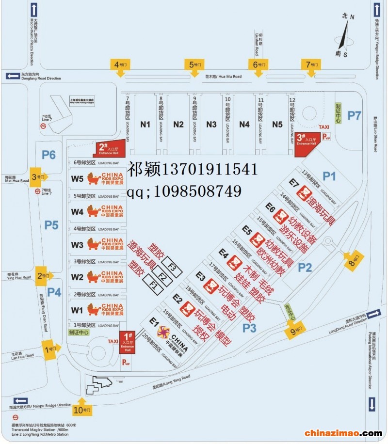 2016上海玩具展图片