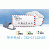 企业集团电子邮箱