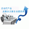 售后服务呼叫中心解决方案