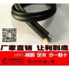 深圳带钢丝多芯线，电动葫芦连接电缆10*1.25mm2