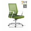 东莞大朗78号恒亮时尚创意网椅 办公椅 电脑椅 X7