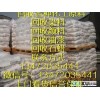 三门峡哪里回收氧化铜|浩宇化工回收|高价回收氧化锌13472035441