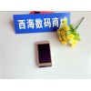 三星w2016水货有港版吗