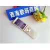 港版三星w2016水货怎么样