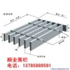 洗车房钢格板、平台钢格板、沟盖板