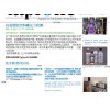 PET瓶压力检测品牌,PET瓶压力检测图片,上海天干