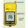 香港SMART一氧化碳检测仪AS8907香港希玛