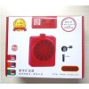 雅炫扩音器D85U教师讲课导游专用腰挂扩音器