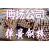 65mn弹簧钢棒