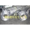高弹性镀锌钢丝72A