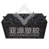 重庆PP雨水收集模块 YYPM雨水回收利用系统 雨水分流井