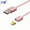 深圳USB安卓数据线生产厂家磁吸数据线江涵生产厂家