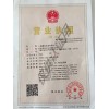 D-氨基葡萄糖硫酸钠盐