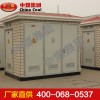箱式变电站