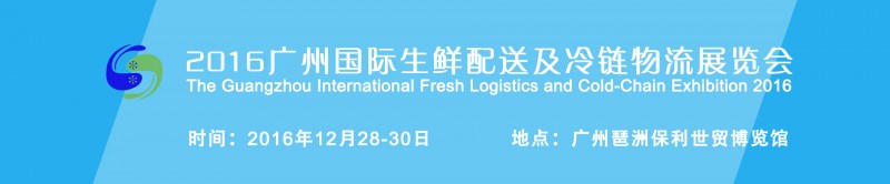 1920400生鲜