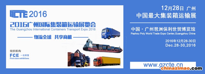 集装箱顶部图片