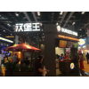 2016北京国际餐饮连锁加盟展览会招商加盟