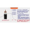广州新兴电缆专家分析合格电缆护层的选择要求！