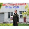 威欧丁焊接防缩水棉性焊接工装
