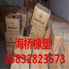 湛江TST弹塑体伸缩缝施工工艺厂家现货供应