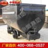 固定车箱式矿车